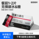 理想燃料四重力黑巧白芸豆阻断片零食口感黑巧大餐前救星生酮食品