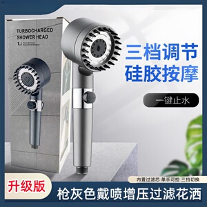戴喷增压花洒喷头淋浴花洒套装家用洗澡手持淋浴支架加压大出水