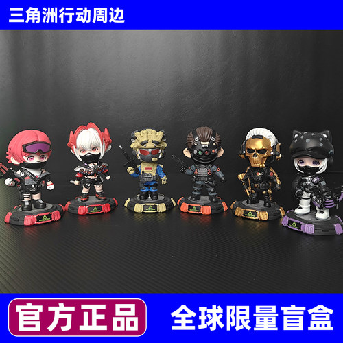三角洲行动干员盲盒手办