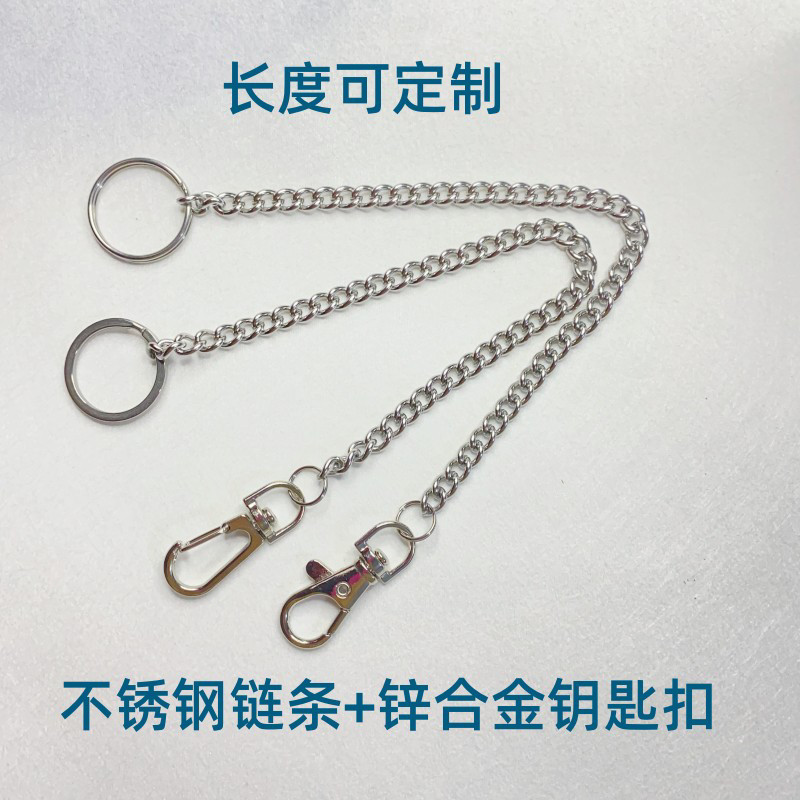 辰辰不锈钢精品小链条铁钥匙挂链铁环链小鸟秋千链DIY链子