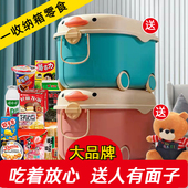 超大儿童零食大礼包好吃 食品收纳箱礼盒送女朋友小孩子生日礼物