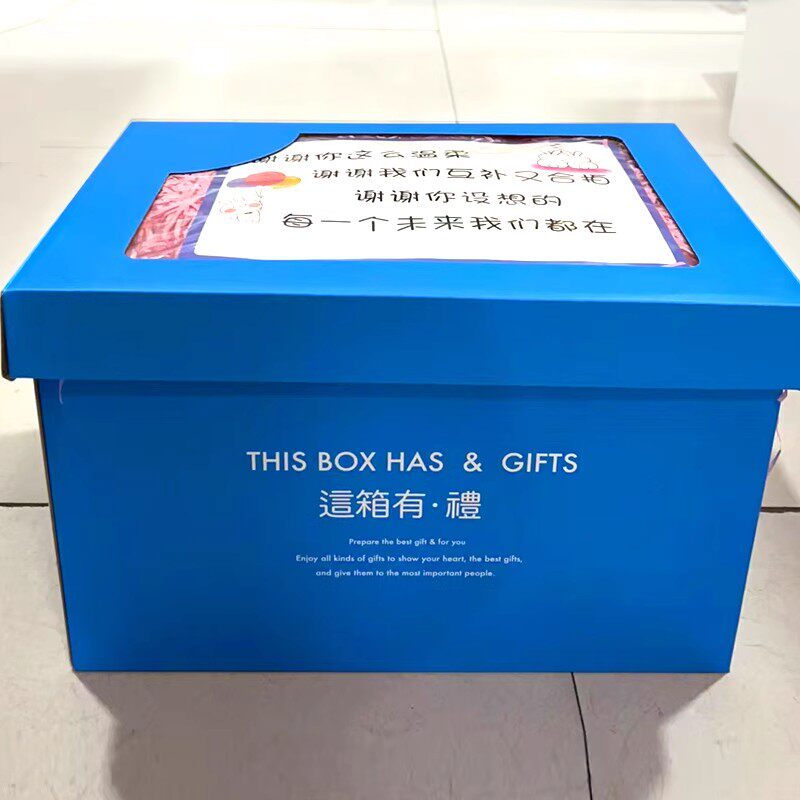 豪华生日礼物一整箱零食大礼包送女友老婆孩子儿童好吃的礼盒超大