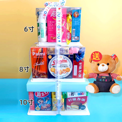 休闲零食大礼包透明蛋糕盒送女友男朋友闺蜜小孩子女生日礼物整箱