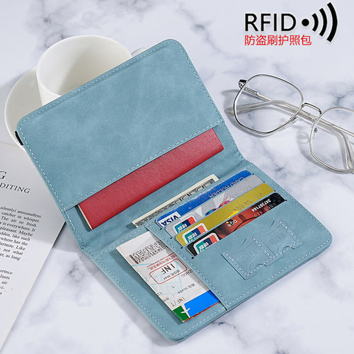 RFID出国旅行证件卡包套