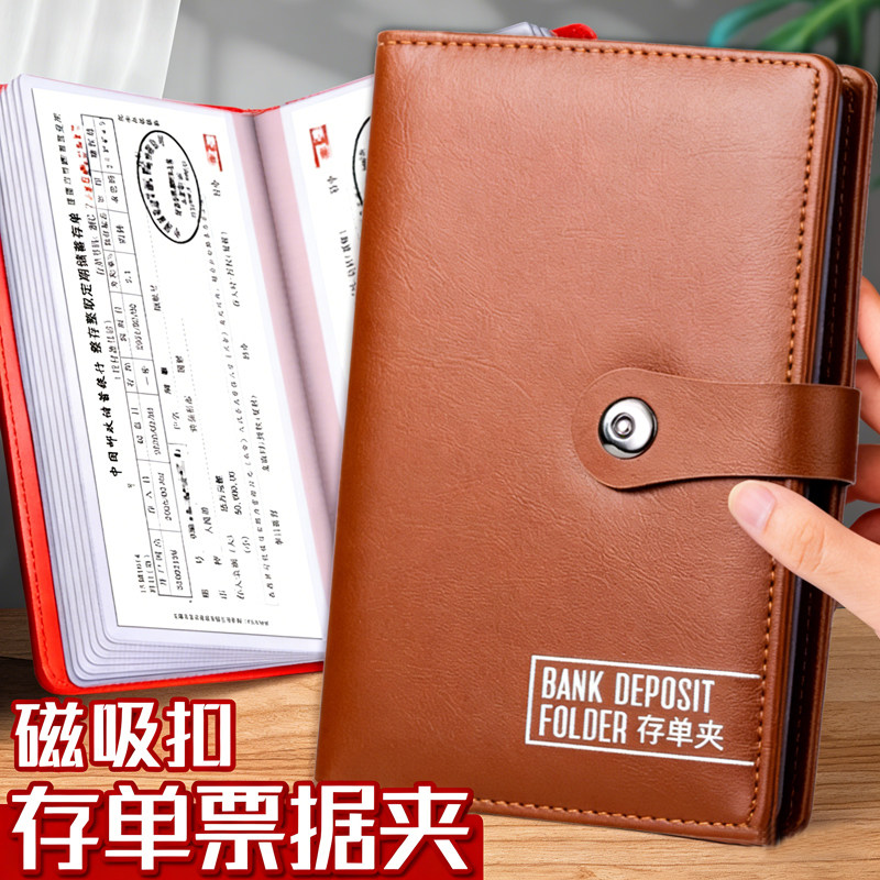 皮面高端存单收纳本票据夹存折本银行定期活期存单专用夹存款储蓄,文具电教/文化用品/商务用品,文件夹/试卷夹,淘宝优惠券,粉丝福利购,淘宝优惠卷