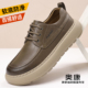 男2026春季 厚底增高百搭休闲鞋 新款 青年潮流男鞋 真皮男士 奥康板鞋