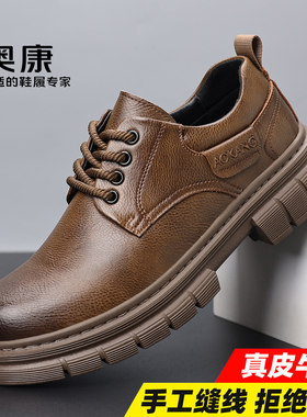奥康2025冬季新款真皮休闲皮鞋