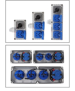 防爆插座220V明装 单开防水防尘墙壁工业照明开关五孔十孔开关插座