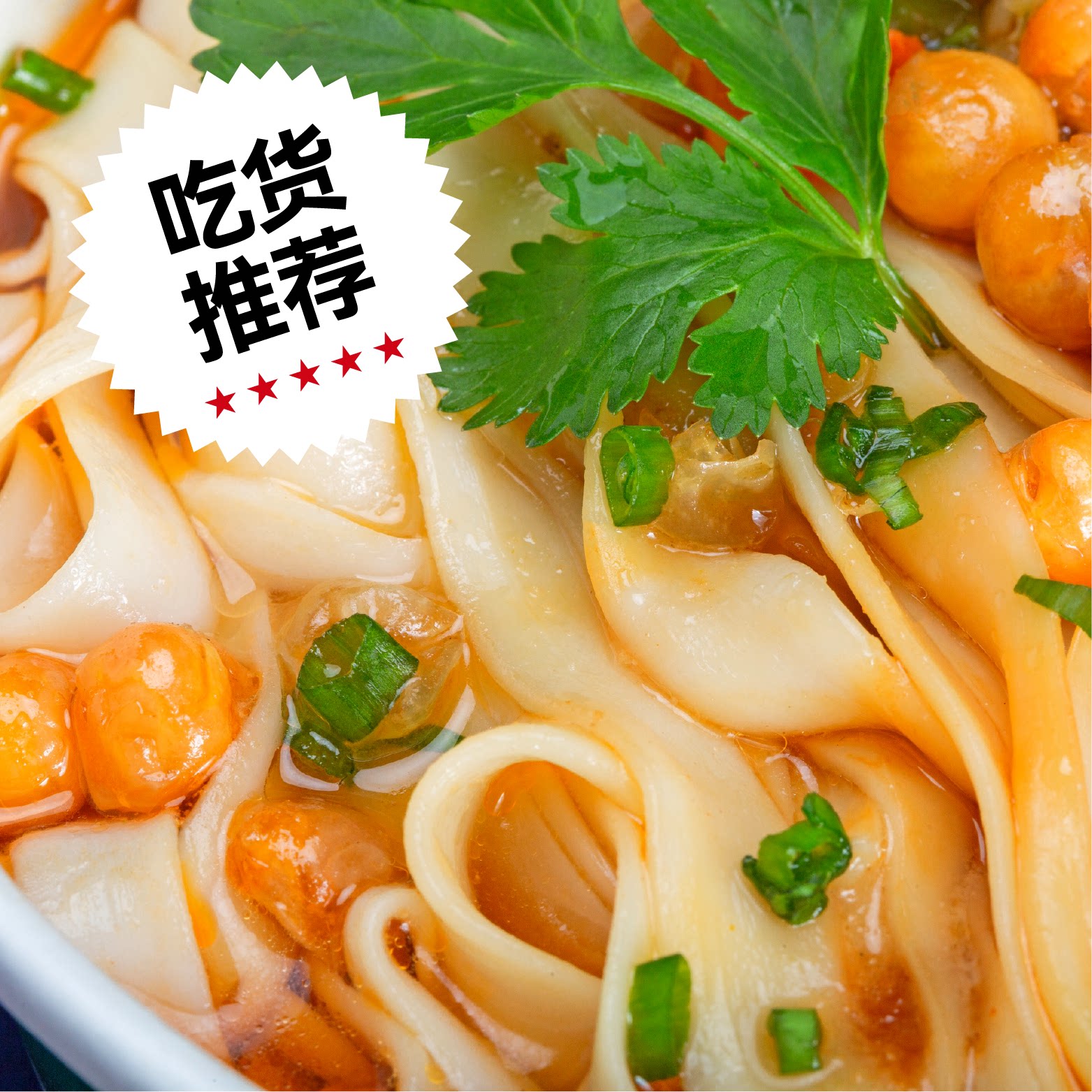 粉小德正宗湖南猪油拌粉非油炸冲泡干拌方便速食米粉懒人免煮夜宵