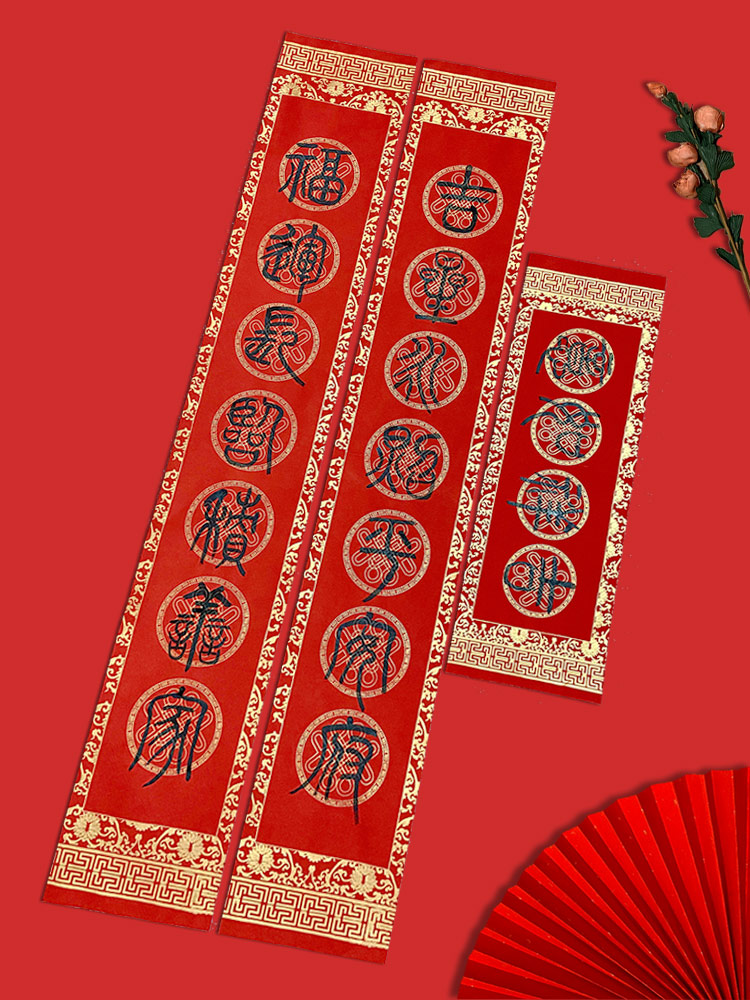 春联小篆手写春联定制新年对联