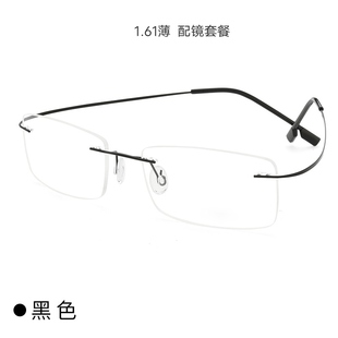 超轻近视无镜框男眼螺丝复X圆形眼镜架女可配镜