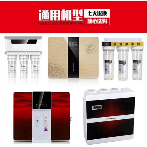 适配水博士净水器滤芯 SBOS-RO-C11/C5/C12反渗透纯水机PP活性炭