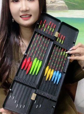 钓鱼用品12支鱼漂老花眼醒目全水域通用浮漂套装鲫鱼漂变色夜光漂