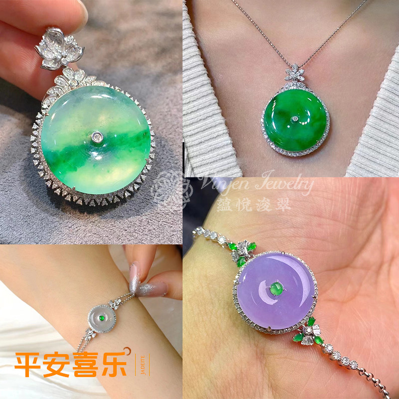 天然翡翠平安扣珠宝定制包边镶嵌