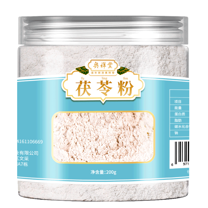 奥祥堂云南白茯苓粉正品无添加