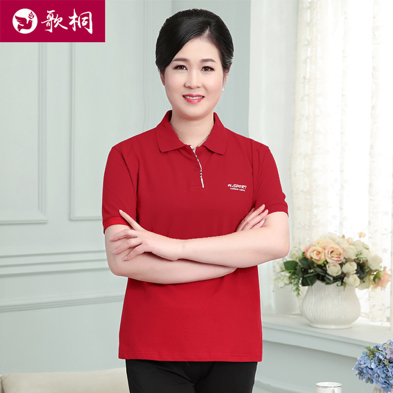 妈妈装纯棉t恤定制logo短袖棉T恤女宽松大码运动休闲polo衫女上衣