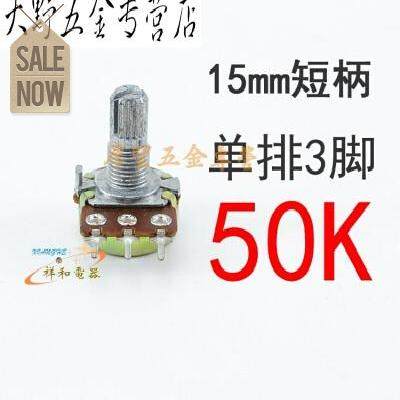 音响功放多媒体功放机配件音量开关音Z调开关 单联双 双排6脚短柄|msdalam kategori Peralatan Audio-visual, Hifi Speaker/PA/Equipment, PA - dari Buy2taobao.com untuk memberikan perkhidmatan ejen Taobao profesional membeli