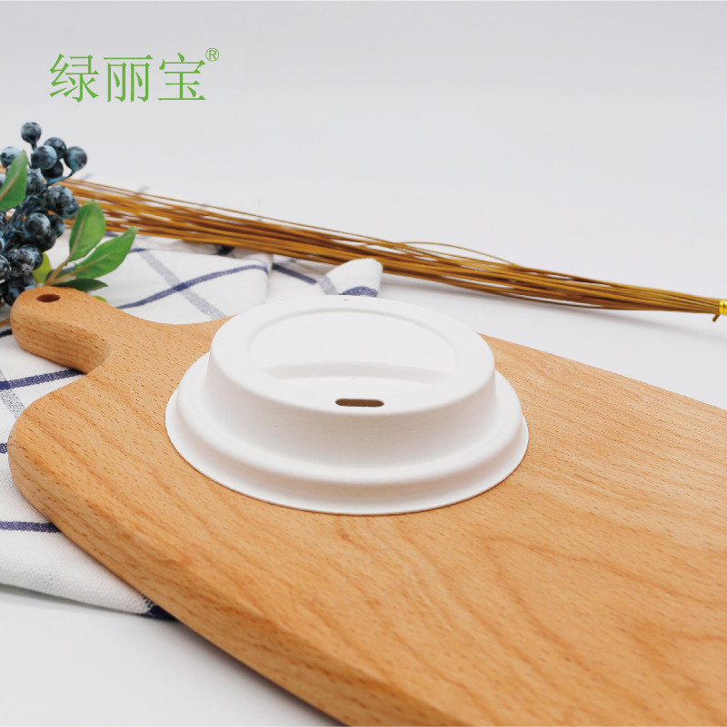 绿丽宝一次性甘蔗浆杯盖90口径咖啡杯盖子可降解奶茶杯盖子,餐饮具,可降解餐具/环保餐具,淘宝优惠券,粉丝福利购,淘宝优惠卷