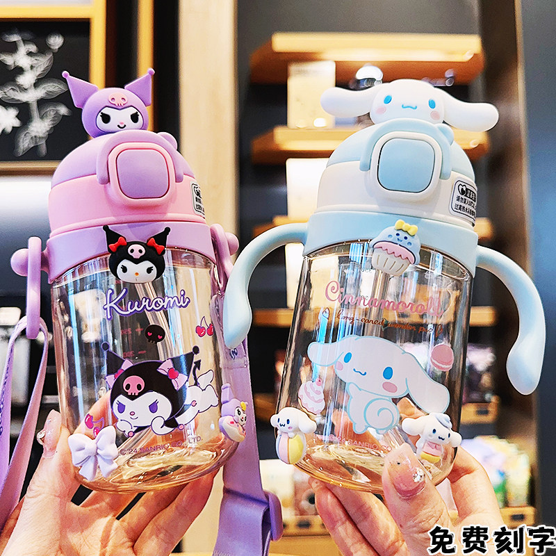 库洛米儿童宝宝婴儿PPSU食品级材质吸管水杯幼儿园男女孩便携奶瓶,餐饮具,吸管杯,淘宝优惠券,粉丝福利购,淘宝优惠卷