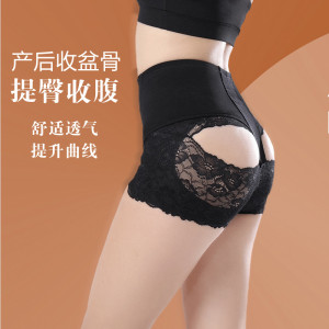 高腰收腹提臀塑形裤女蜜桃臀收小肚子产后收胯翘臀盆骨裤安全裤