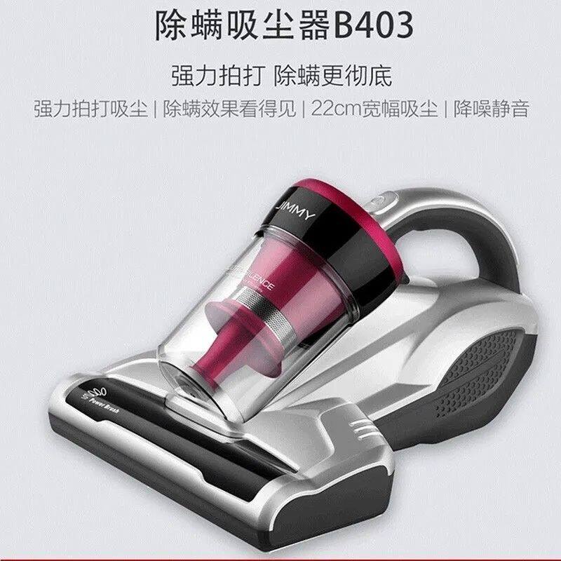 莱克吉米B403家用床上紫外线吸尘器杀菌除螨机螨虫神器除螨仪正品
