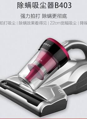 莱克吉米B403家用床上紫外线吸尘器杀菌除螨机螨虫神器除螨仪正品