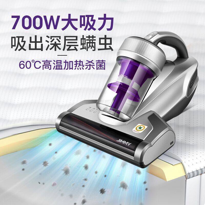 新款!莱克吉米除螨仪B703A吸猫毛M7螨虫神器除螨仪家用床上吸尘