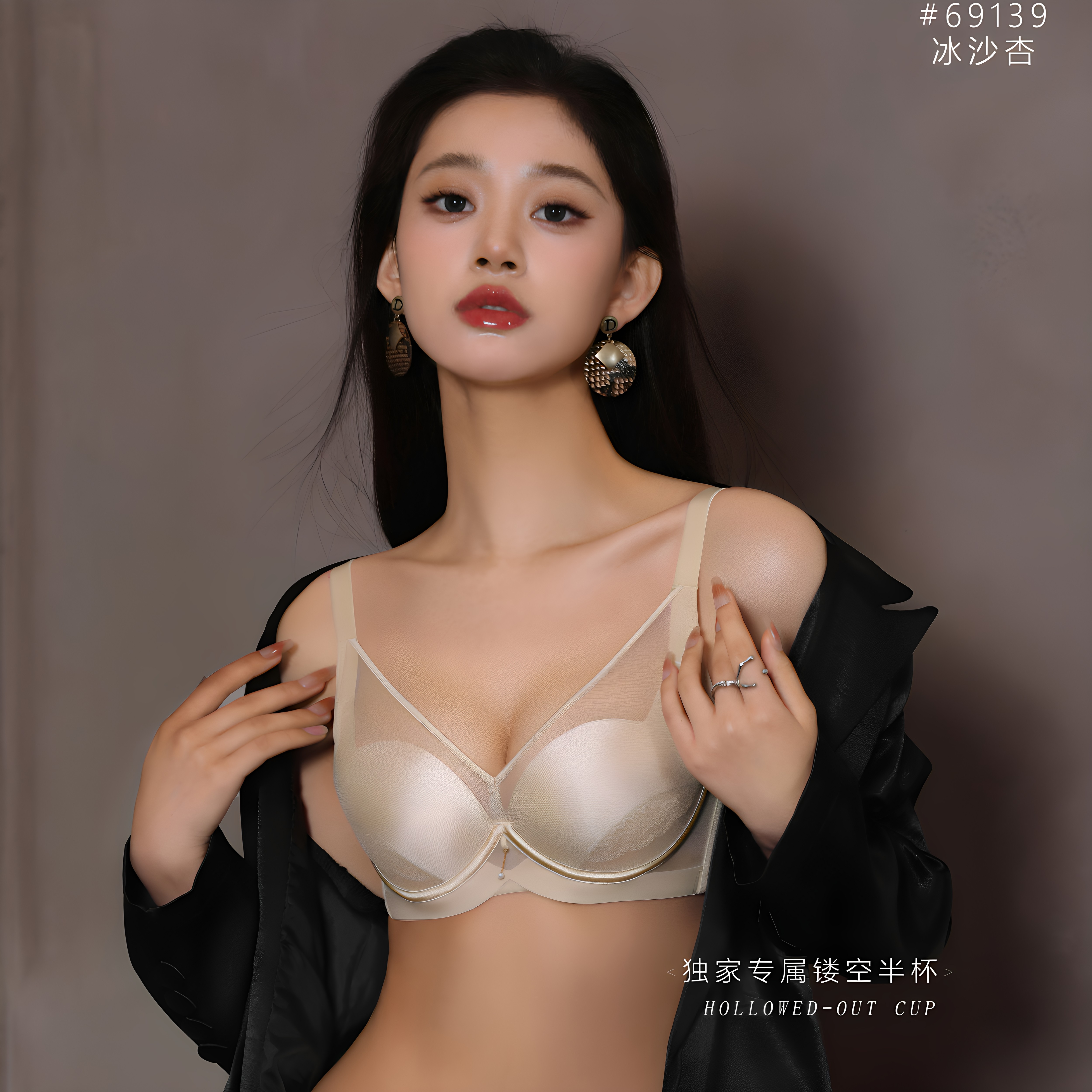 无痕网纱透气蕾丝文胸女聚拢镂空半杯软钢圈大胸显小调整型内衣女