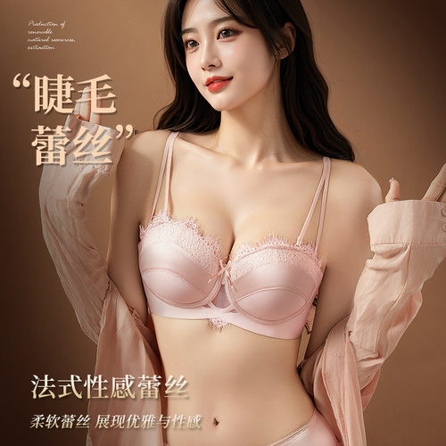 小胸聚拢显大内衣女上托防下垂收副乳法式蕾丝性感掌托文胸罩套装