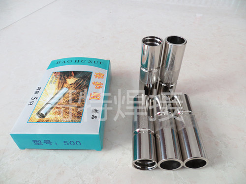 松下500A焊枪保护咀 喷嘴 防风罩 500焊枪黄铜紫铜保护罩 厂家
