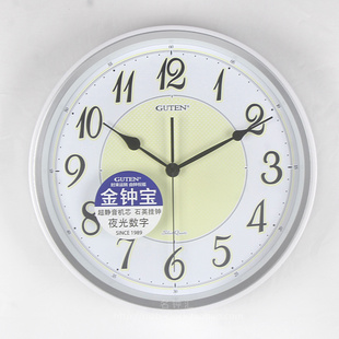 GUTEN金钟宝钟表13英寸客厅欧式 现代简约石英钟卧室夜光静音挂钟