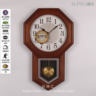 GUTEN金钟宝钟表中式 实木八角静音壁钟整点音乐报时财聚八方挂钟