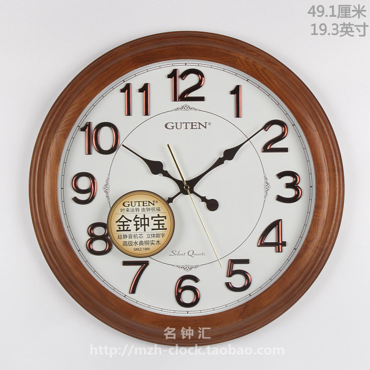 Guten金钟宝钟表田园风格立体数字简约钟面木质静音大挂钟GD906-2