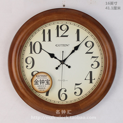 金钟宝guten美式风显眼静音挂钟