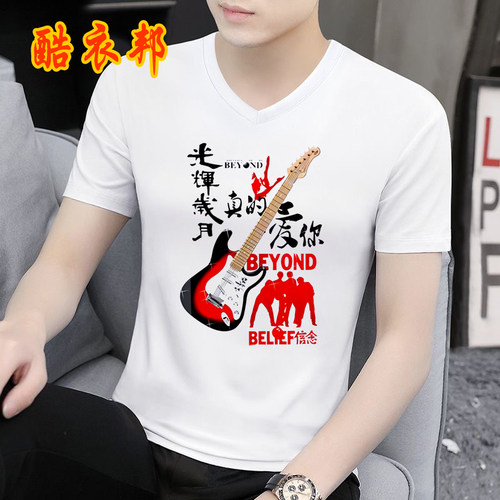 黄家驹同款衣服 beyond乐队真的爱你摇滚吉他男宽松短袖t恤夏季