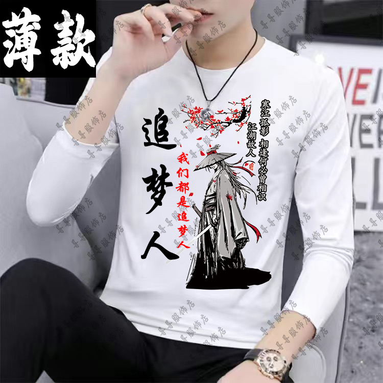 搞笑潮图潮句文字春秋男长袖T恤潮流创意恶搞表情薄款衣服文化衫