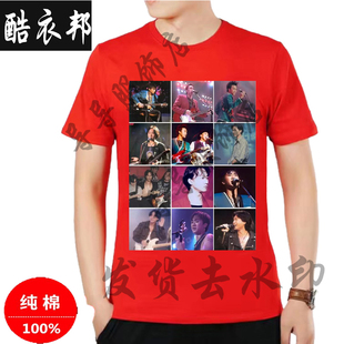 摇滚纪念 beyond黄家驹 海阔天空 音乐演出比赛活动纯棉T恤短袖夏