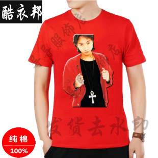 纯棉光辉岁月黄家驹beyond摇滚乐队吉他短袖T恤男女宽松圆领衣服