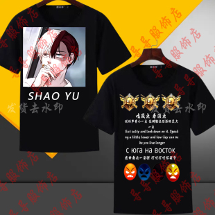 快手少羽神伤感语录粉丝T恤衫和平精英网红短袖夏季吃鸡衣服潮流