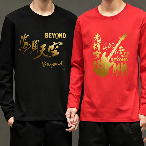 黄家驹红色长袖打底衫真的爱你beyond歌迷别安签名纪念衣服潮春秋