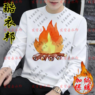 彝族元素加绒加厚白色卫衣男女大凉山民族特色花纹青年保暖外套