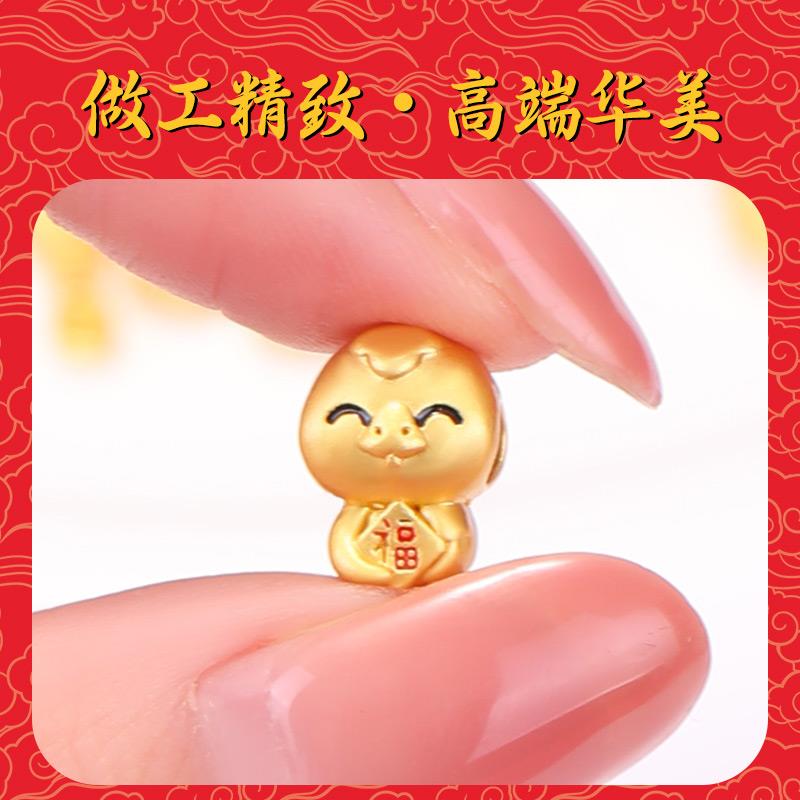 2025古法五福蛇隔珠手链手串diy沙金配件年本命年蛇年生肖蛇吊坠