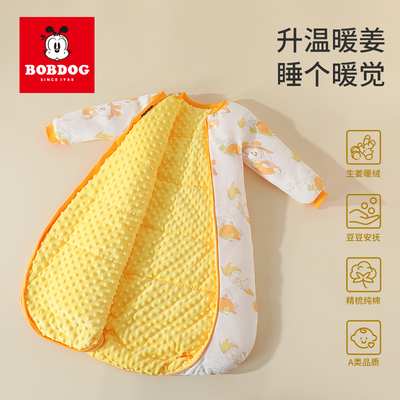 巴布豆婴儿睡袋一体防踢被恒温