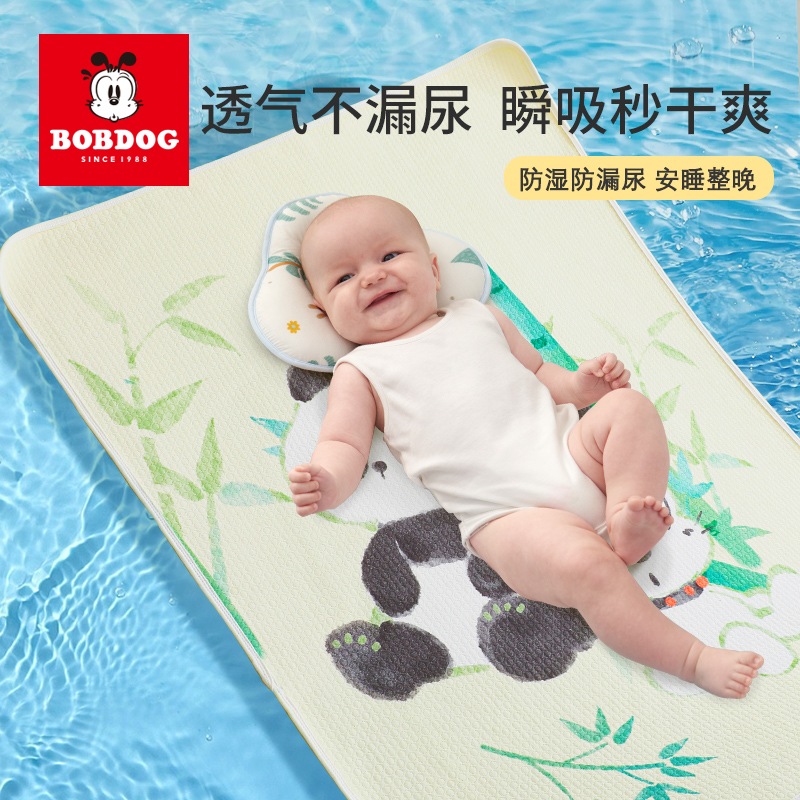 四层防护  防水隔尿  可机洗