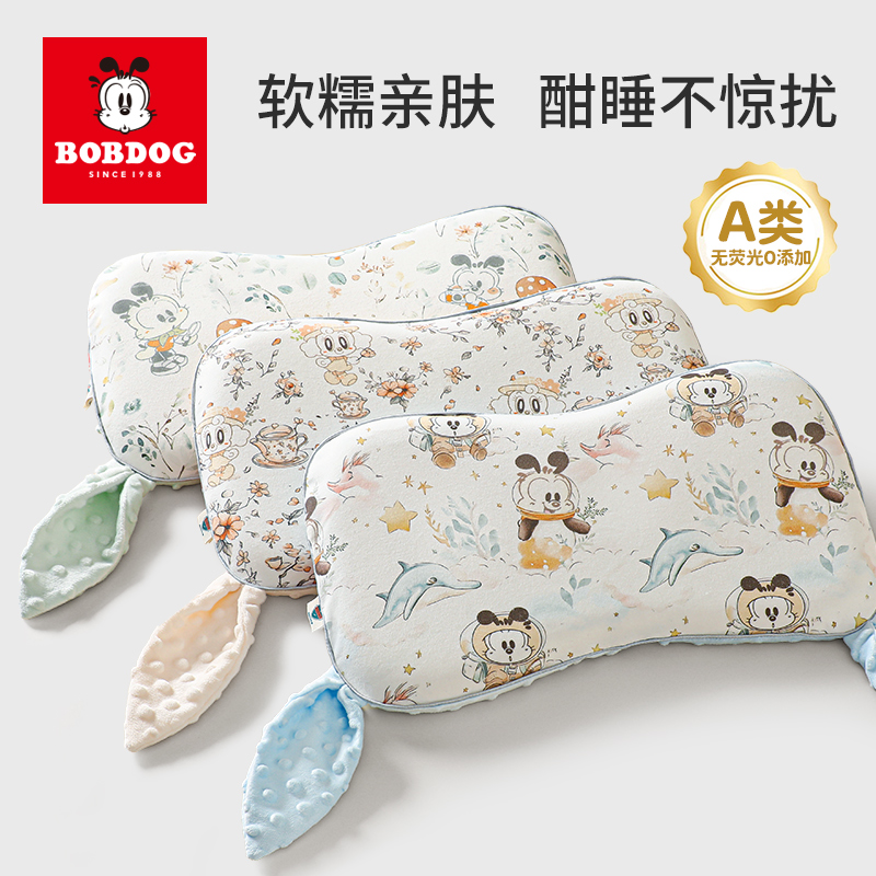 巴布豆儿童枕头可水洗6个月以上