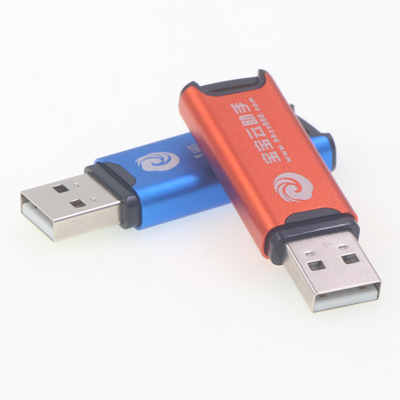 宝宝云助手加密狗大师版永久解锁