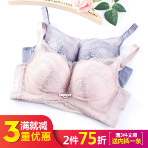 纤妍软钢圈聚拢调整型收副乳内衣
