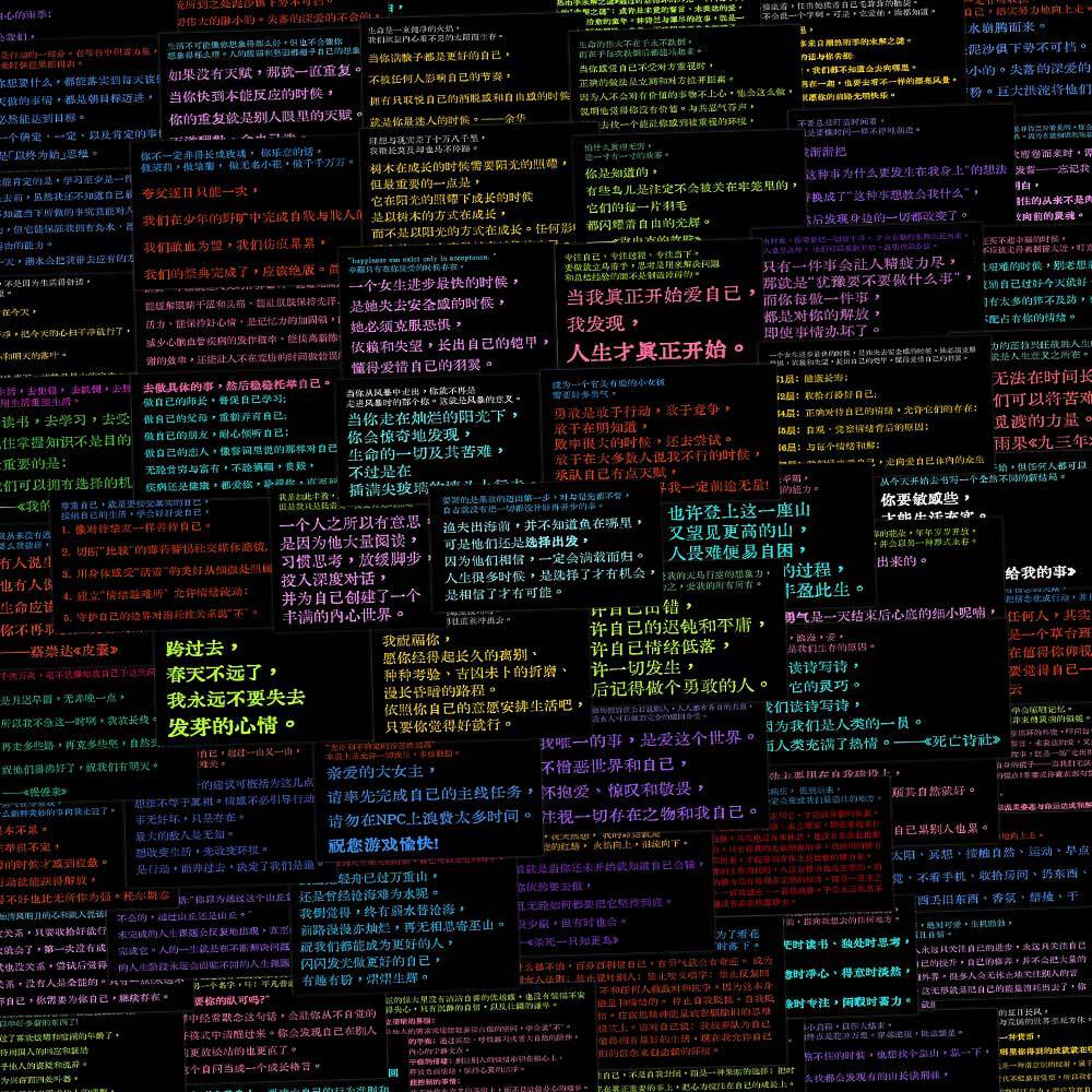 新款主清醒文案贴纸励志语录手账素材自粘贴DIY装饰平板手机贴画