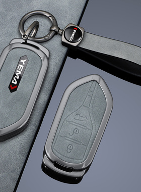 川汽野马钥匙套21-22款博骏壳17野马T70包16-18款T80金属EC70扣男