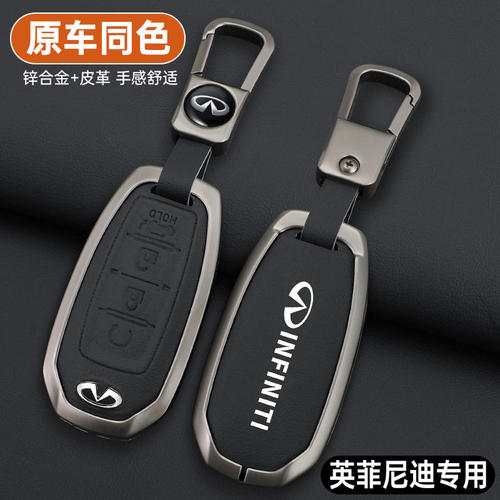 英菲尼迪q50l钥匙套二代qx50改装qx60汽车q70l用品车标配件壳扣包
